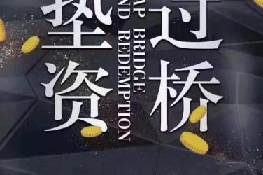 郑州上街区2工厂贷款助力企业扩张与升级