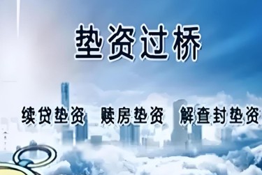 郑州上街区2查封房产解封流程及注意事项指南