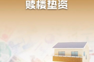郑州上街区2企业垫资过桥贷款助力企业资金周转